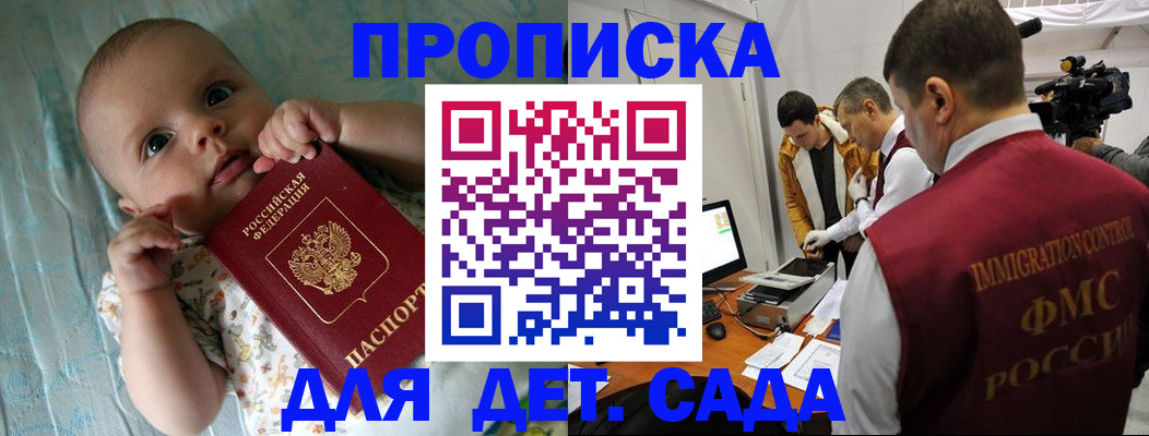 пропишу в квартире в Славянске-на-Кубани